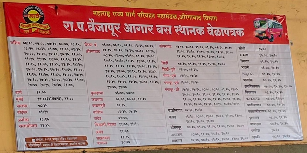 vaijapur bus stand time table